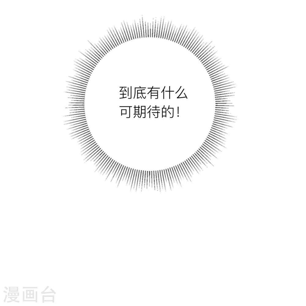 第35话 你也不相信我吗？56