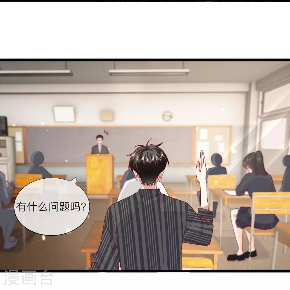 第75话 女朋友在等我22