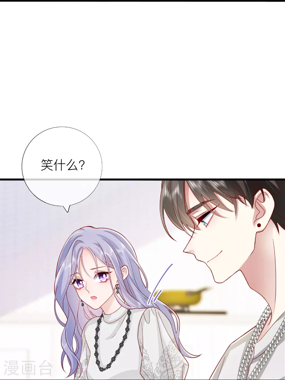 第74话 抓虾34