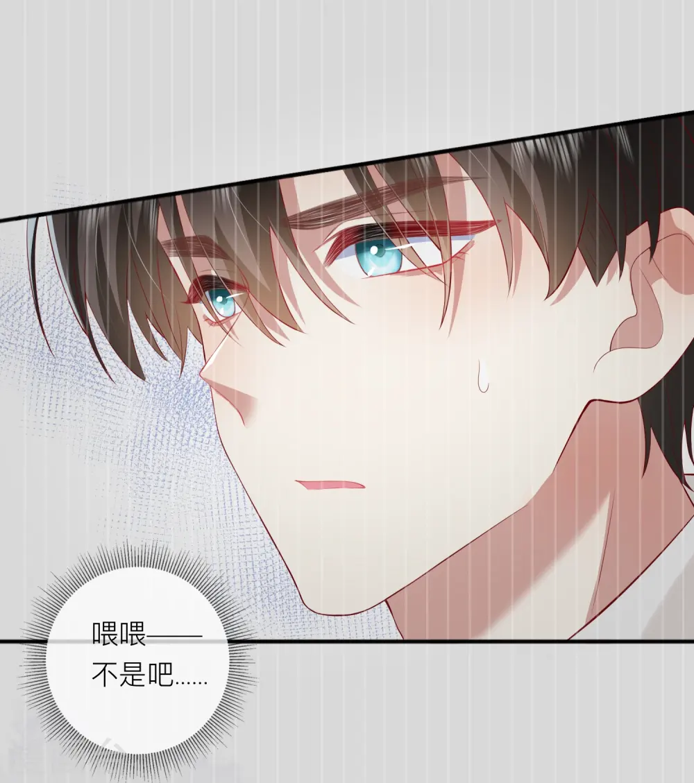 第46话 替代品30