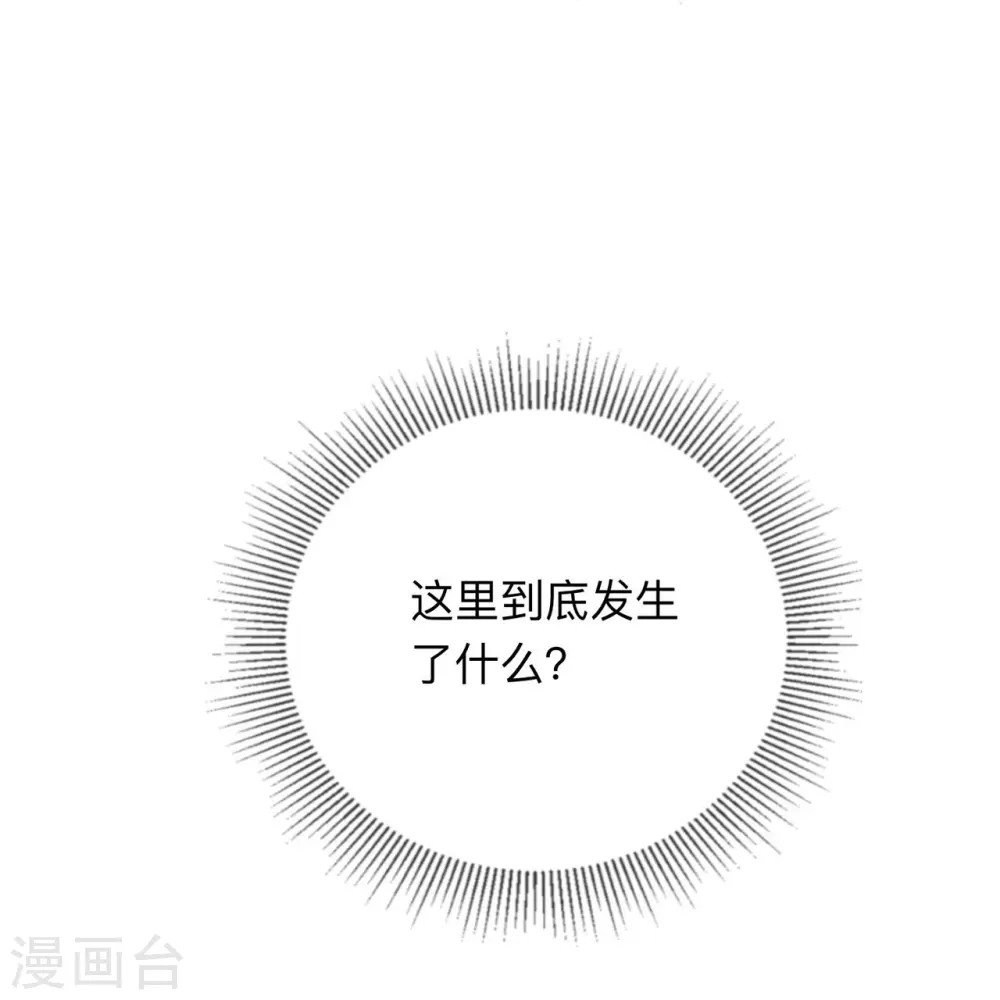 第12话 霸凌事件27