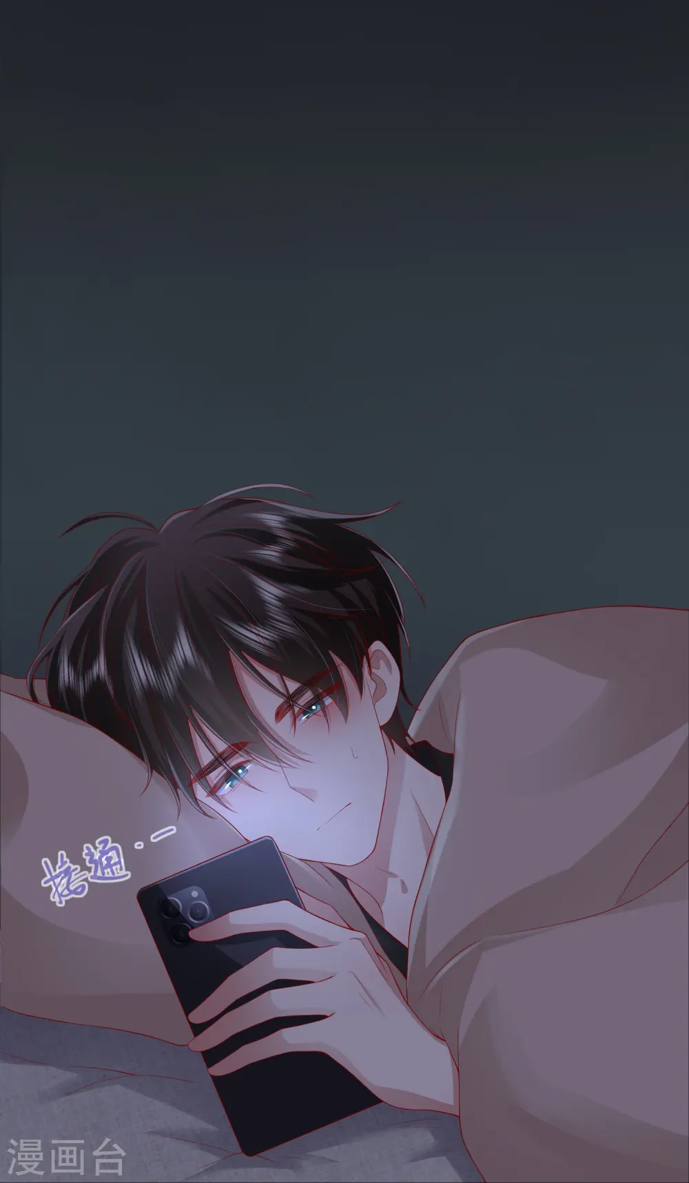 第48话 爱逞强的小孩儿30