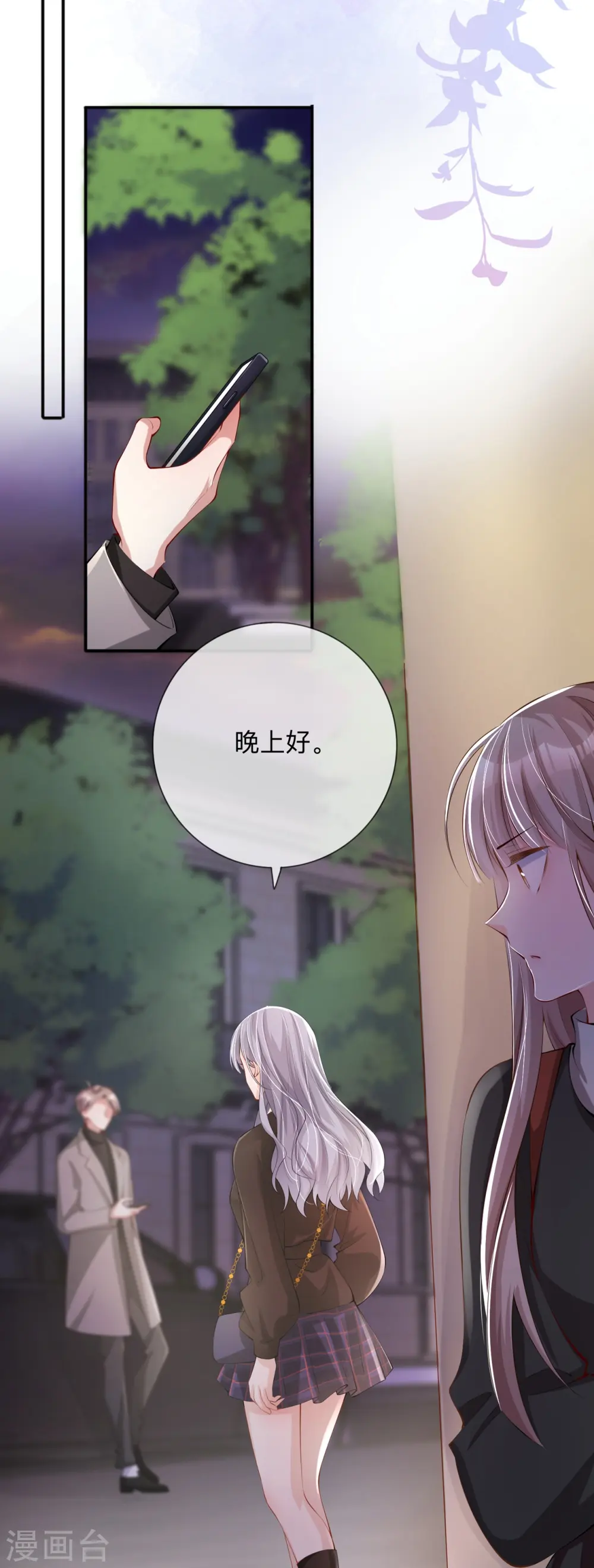 第29话 约架10