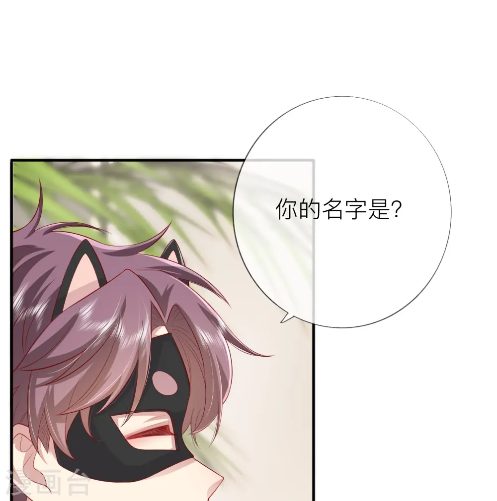 第44话 不会这么巧吧？31