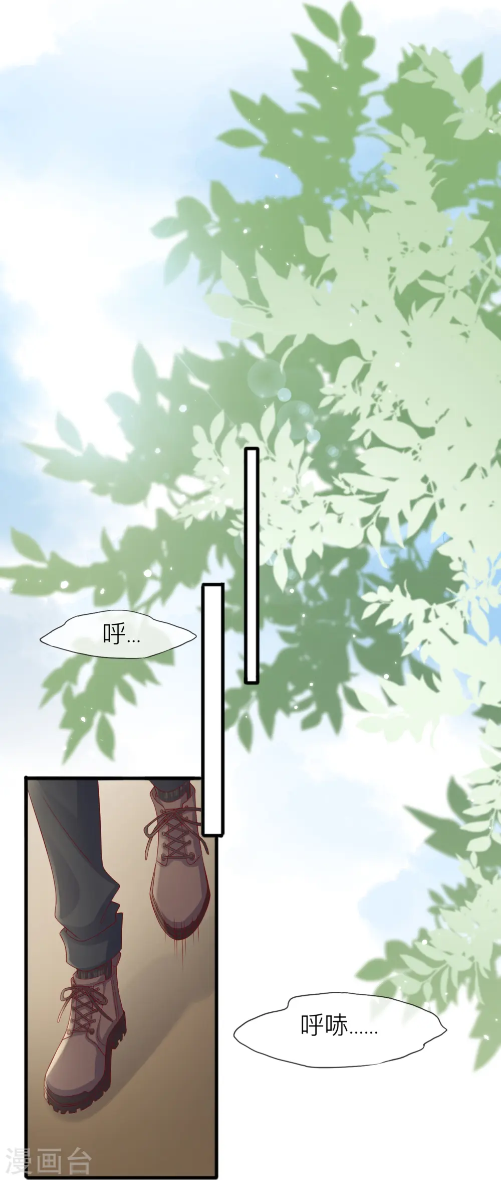 第66话 我是她男朋友16