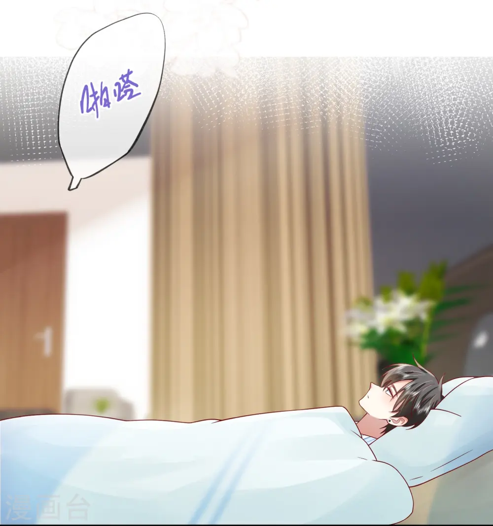 第54话 值得吗？11