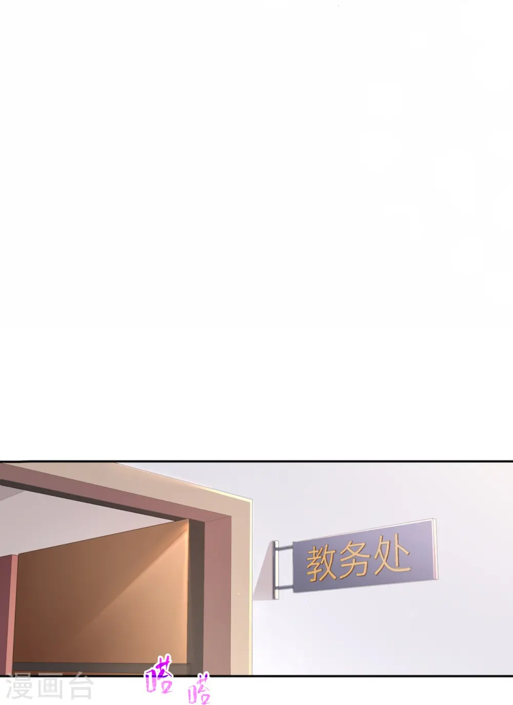 第2话 星与星14