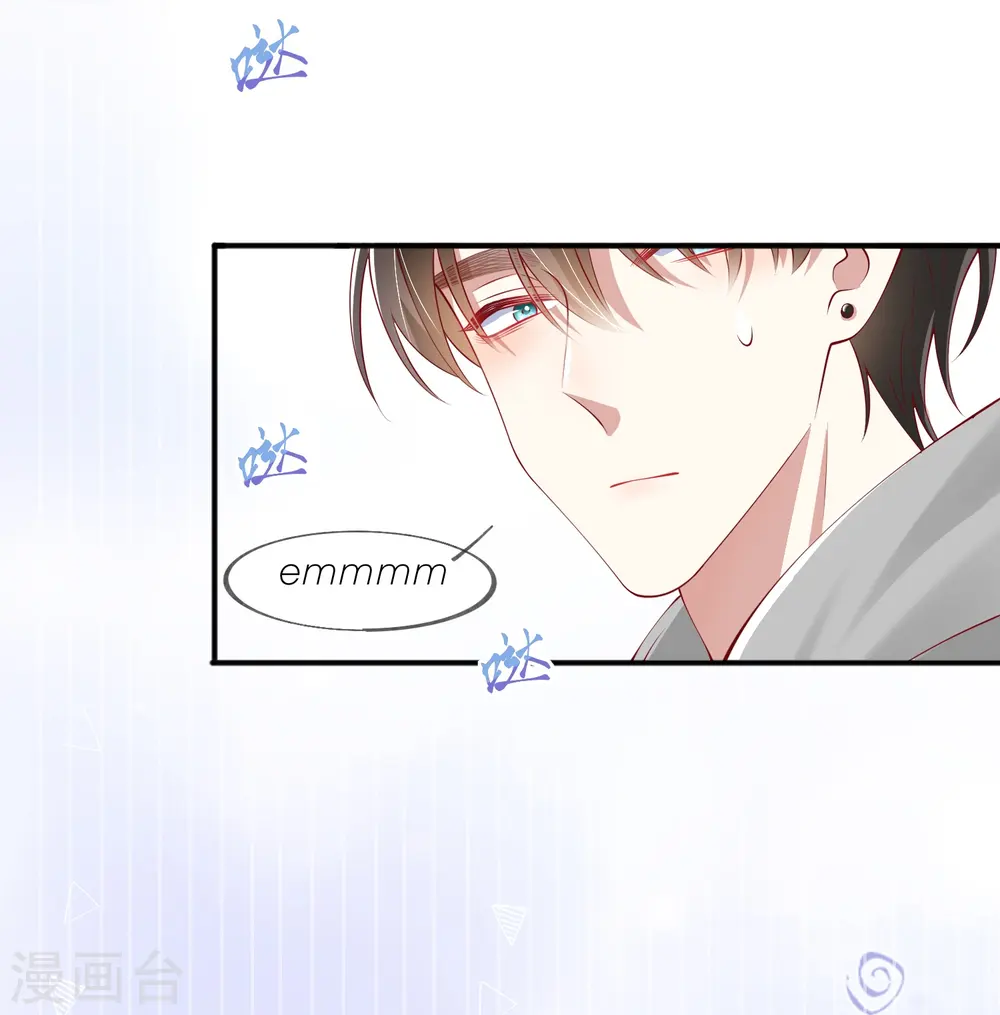 第43话 居然是个妹控8
