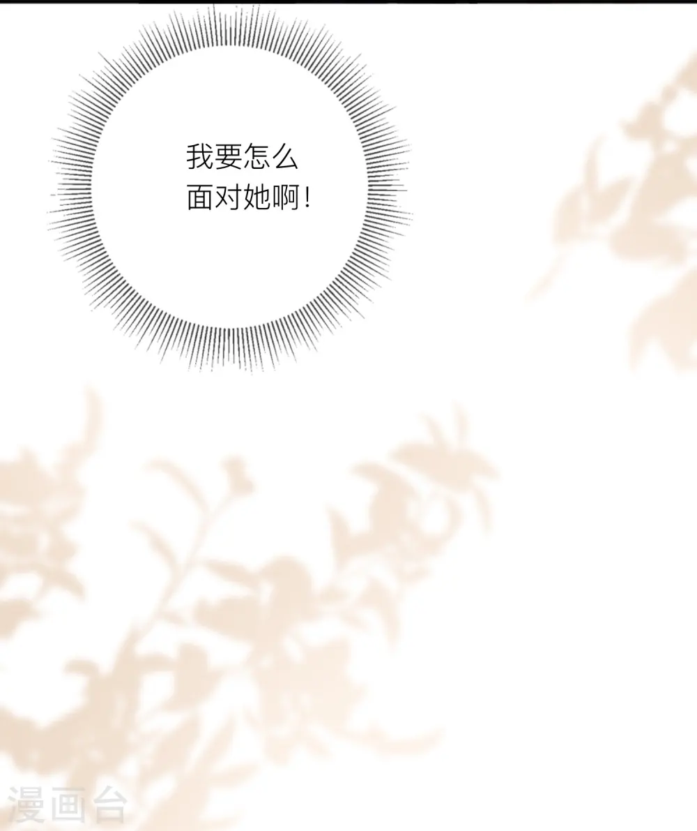 第51话 特殊照顾24