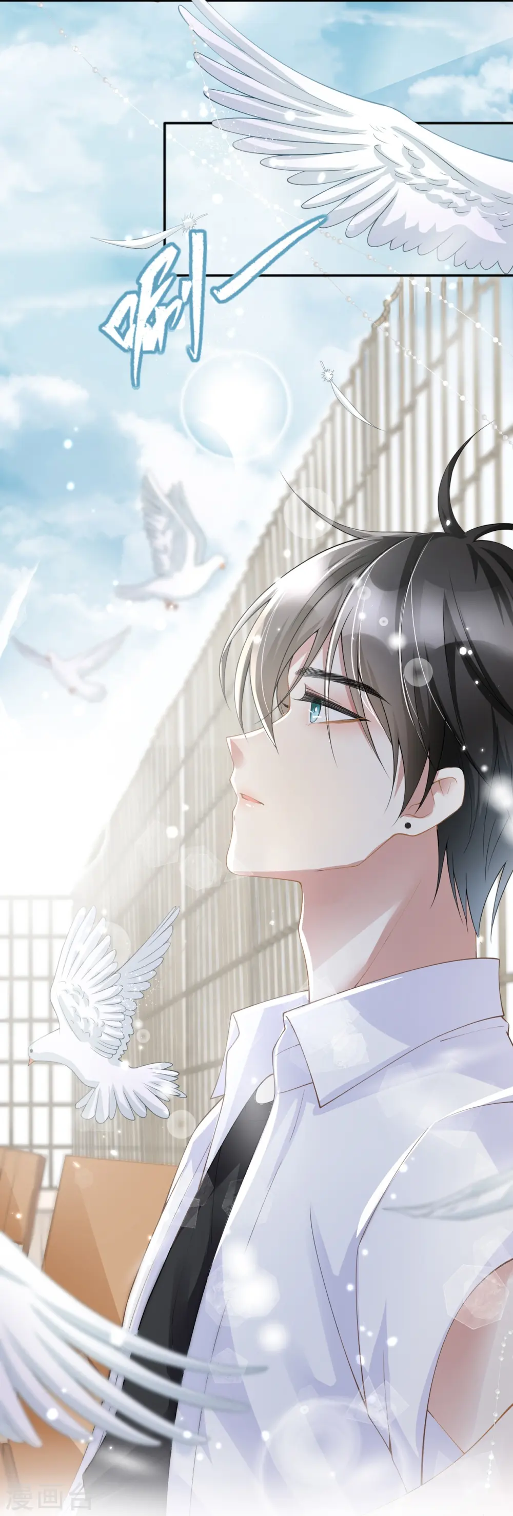 第4话 听话是不可能听话的11