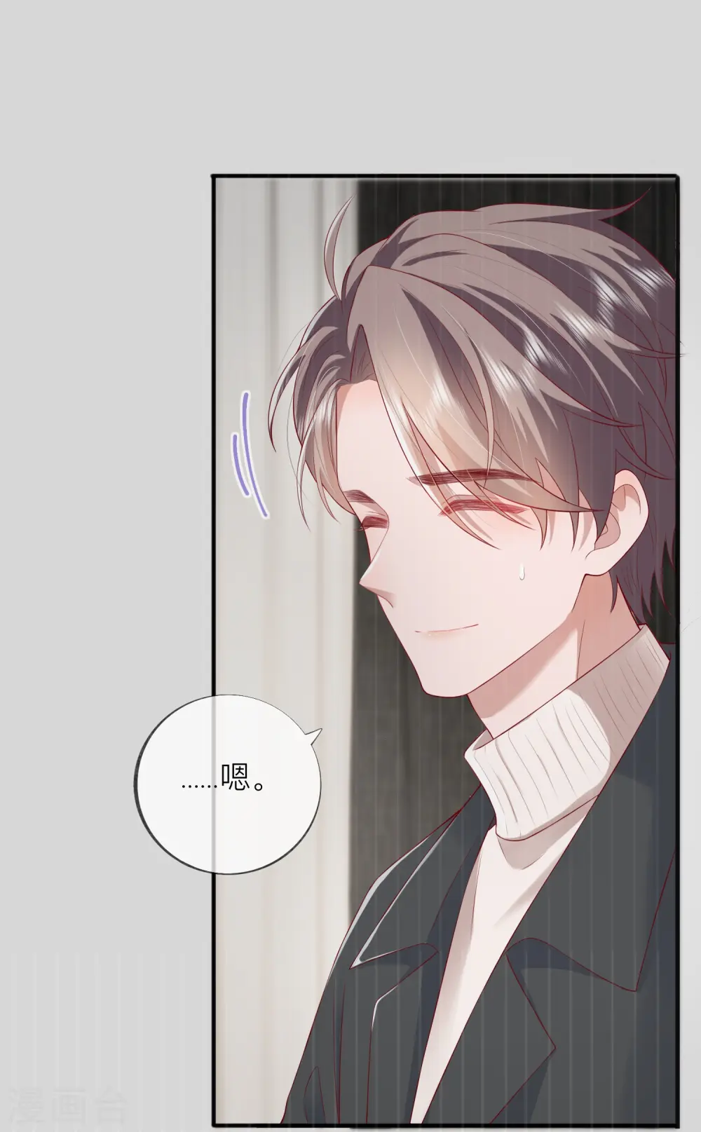 第47话 我被放弃了11