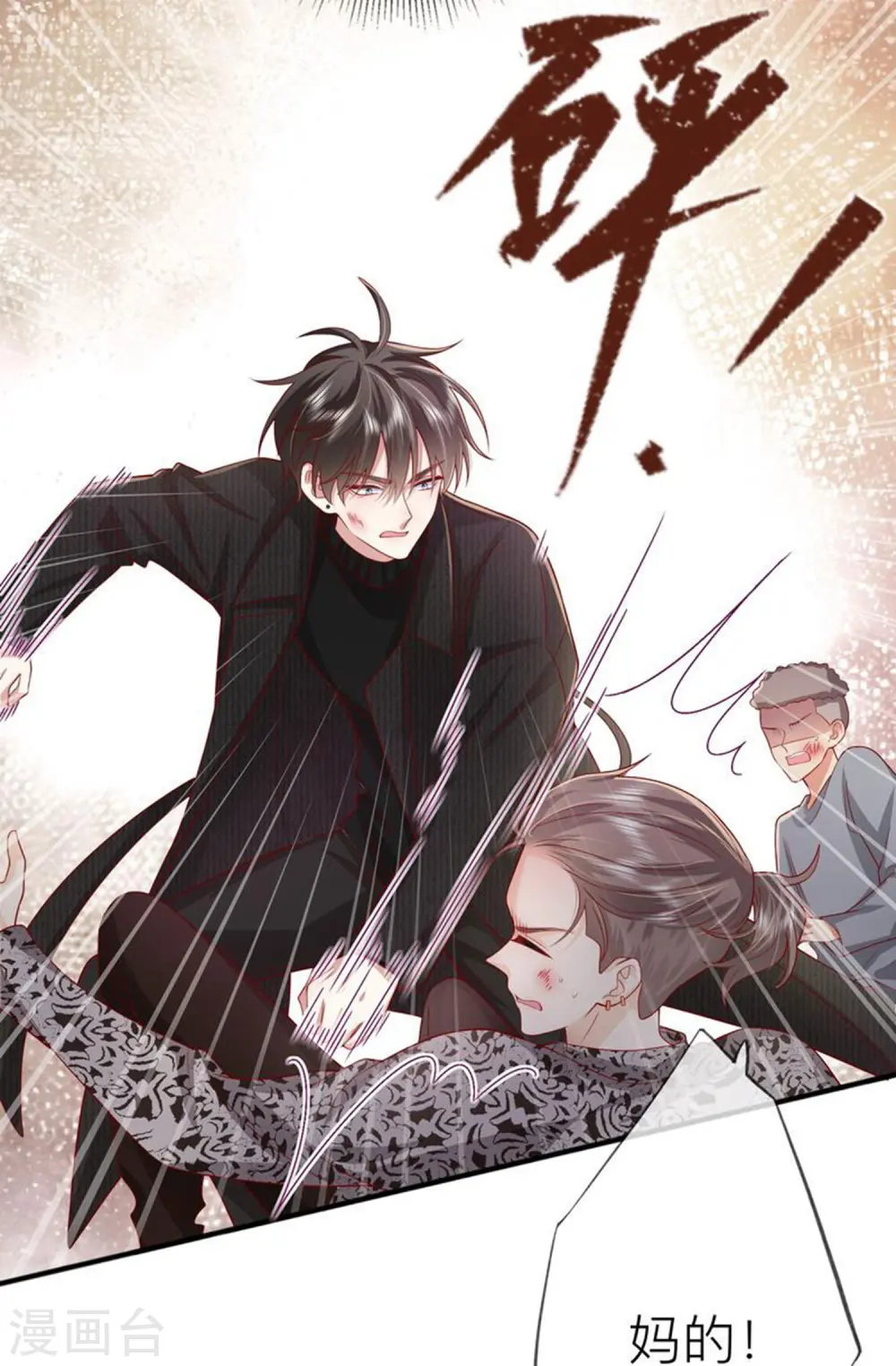 第53话 生死47