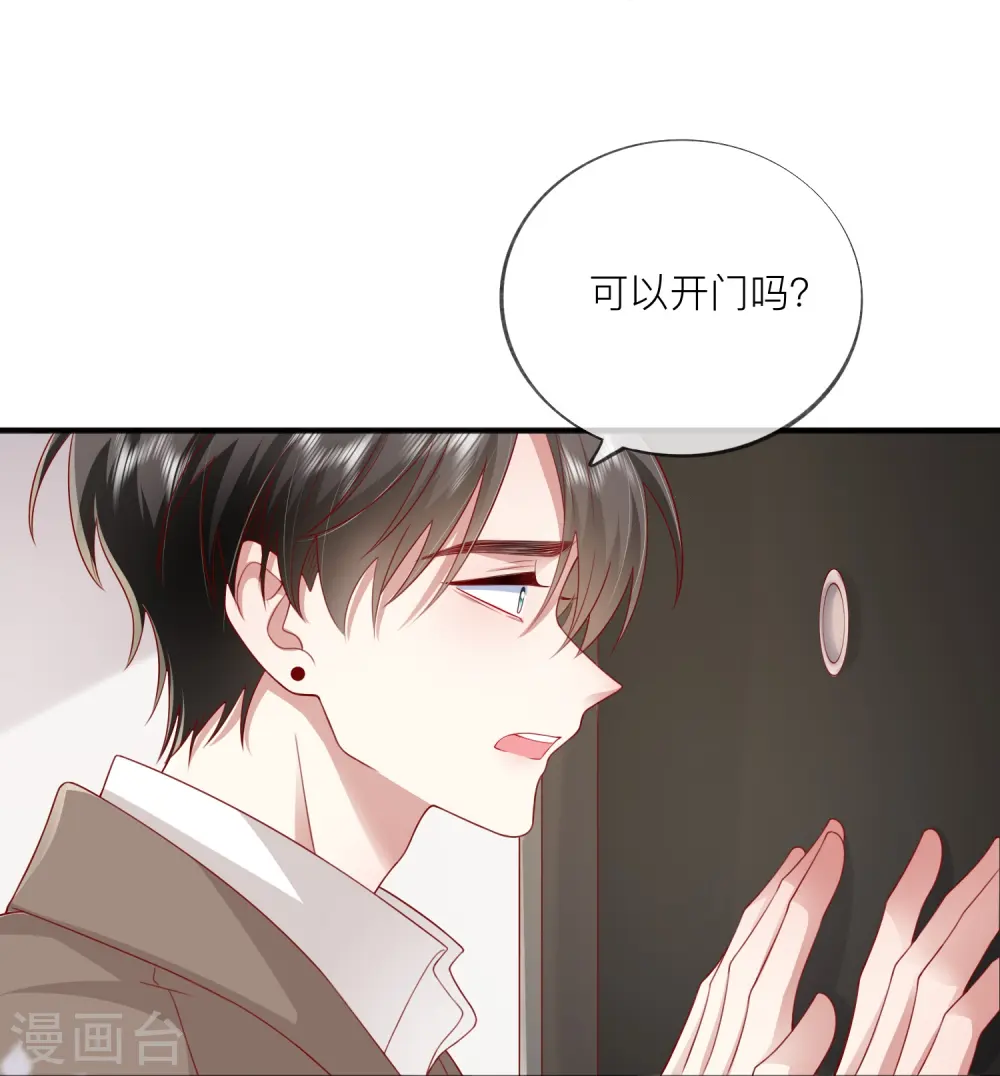 第57话 越界34