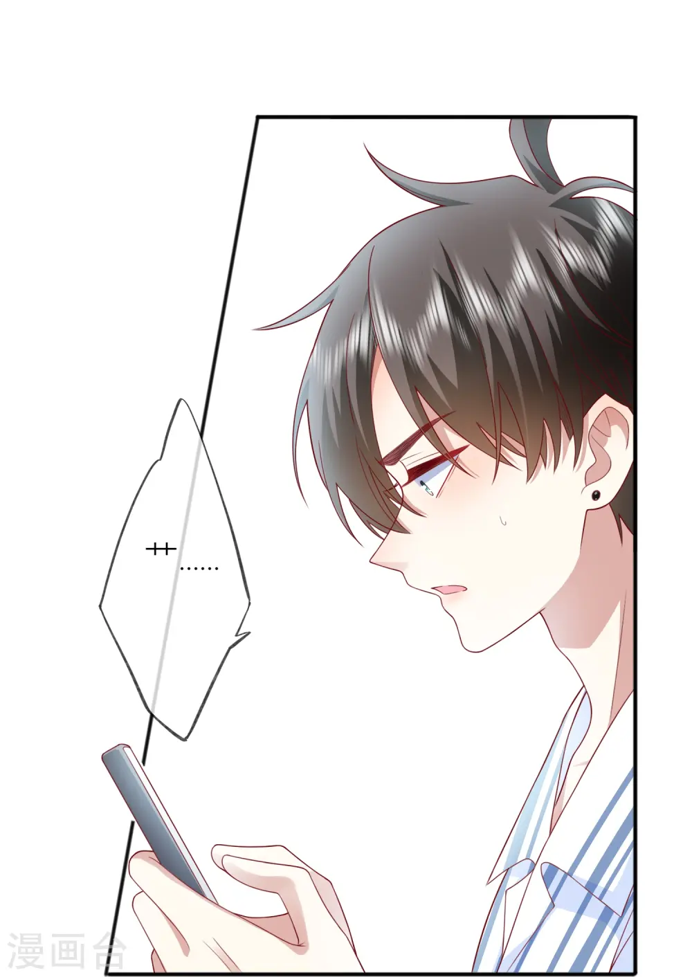 第55话 云隙光48