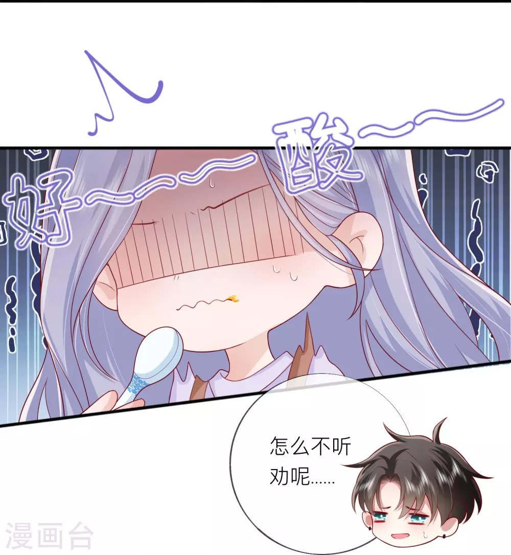 番外 笨蛋情侣19