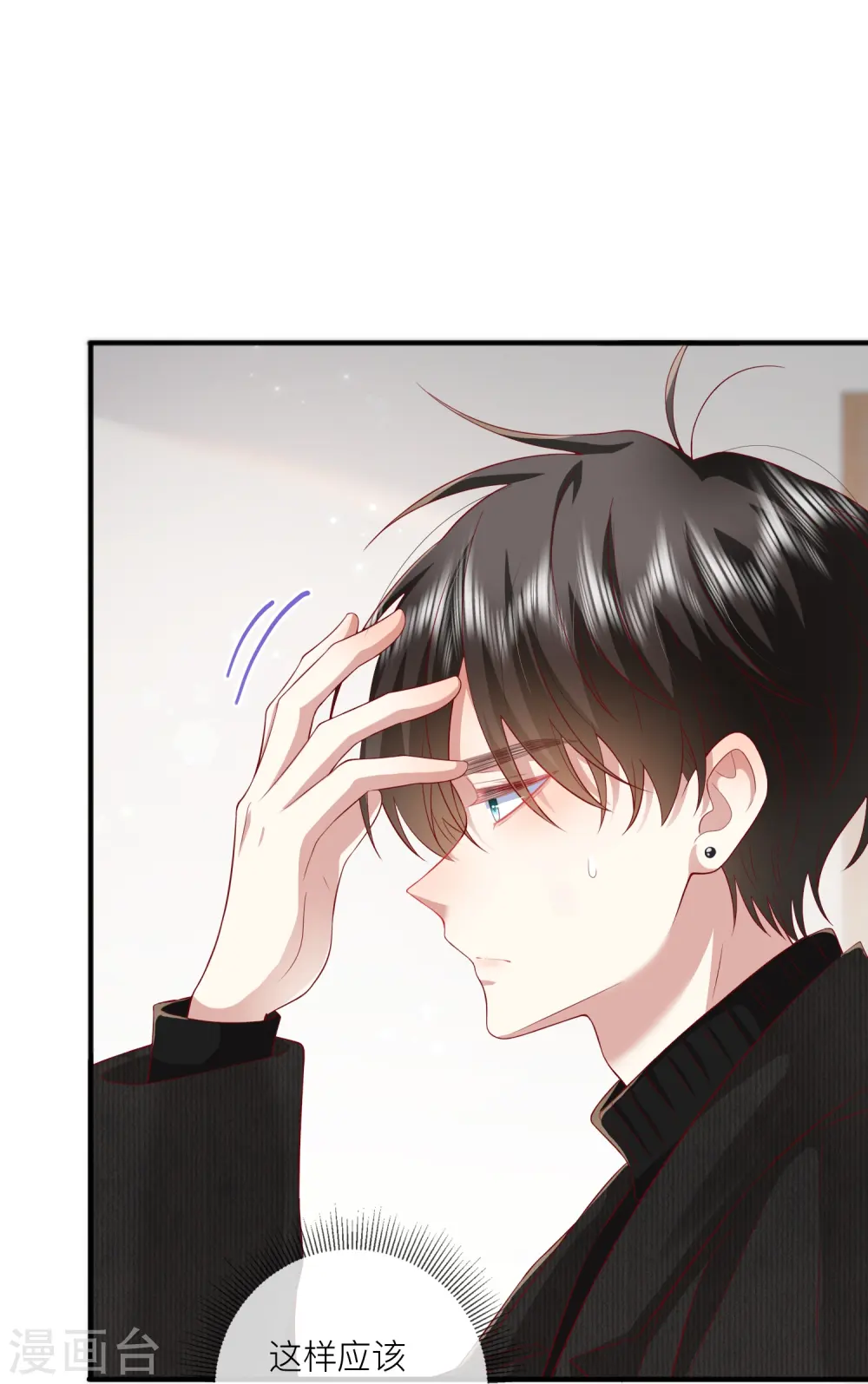 第52话 回家吧51
