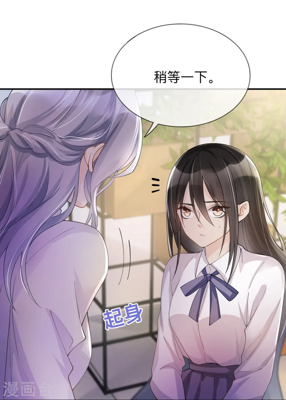 第14话 密谈12