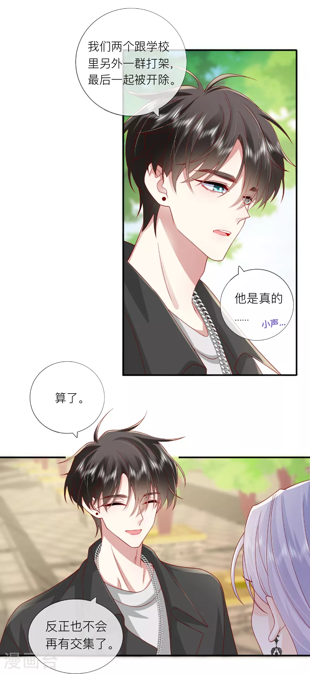 第72话 牵手37