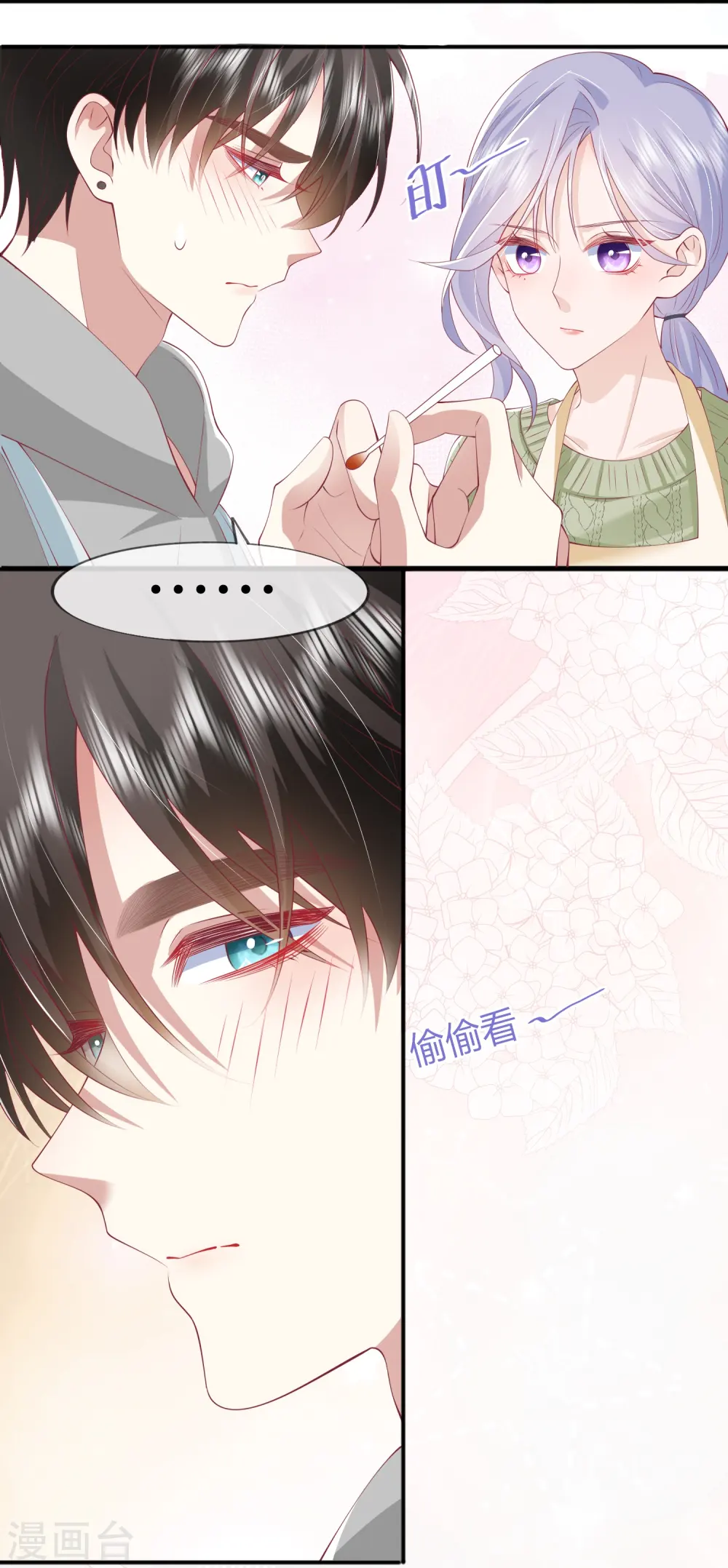第42话 不可以喜欢36