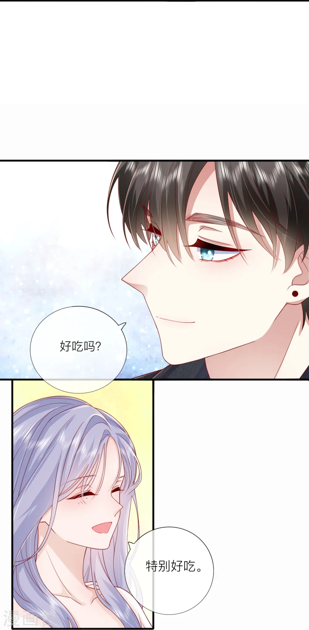 第67话 有件事想告诉你50