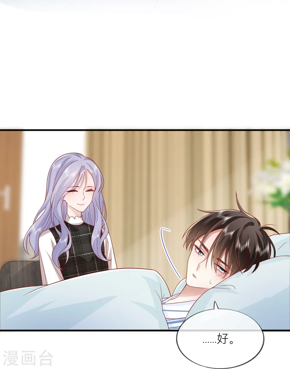 第54话 值得吗？43