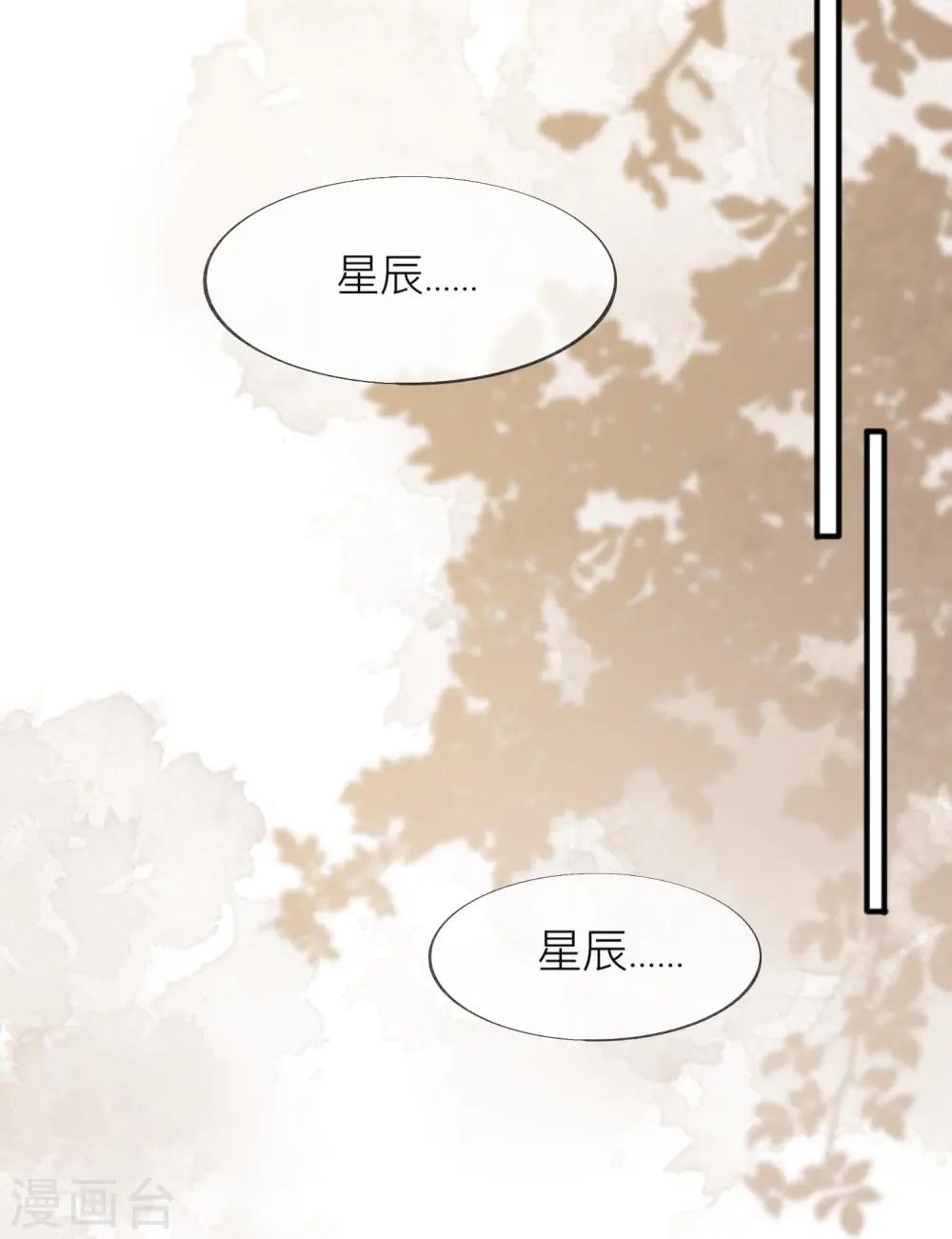 第53话 生死59