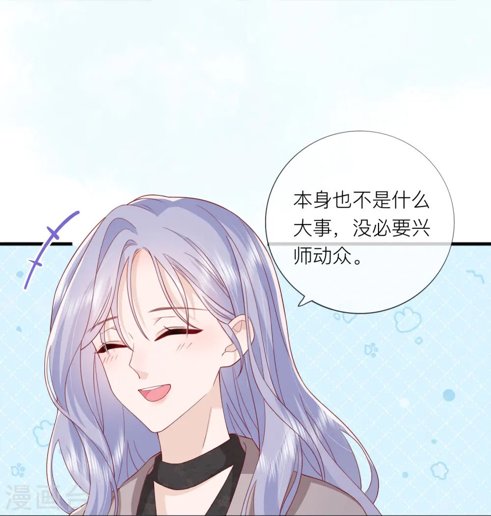 第64话 人生赢家燕铭皓38