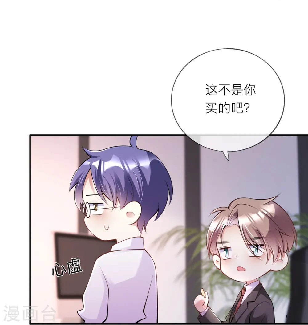第33话 生日快乐13
