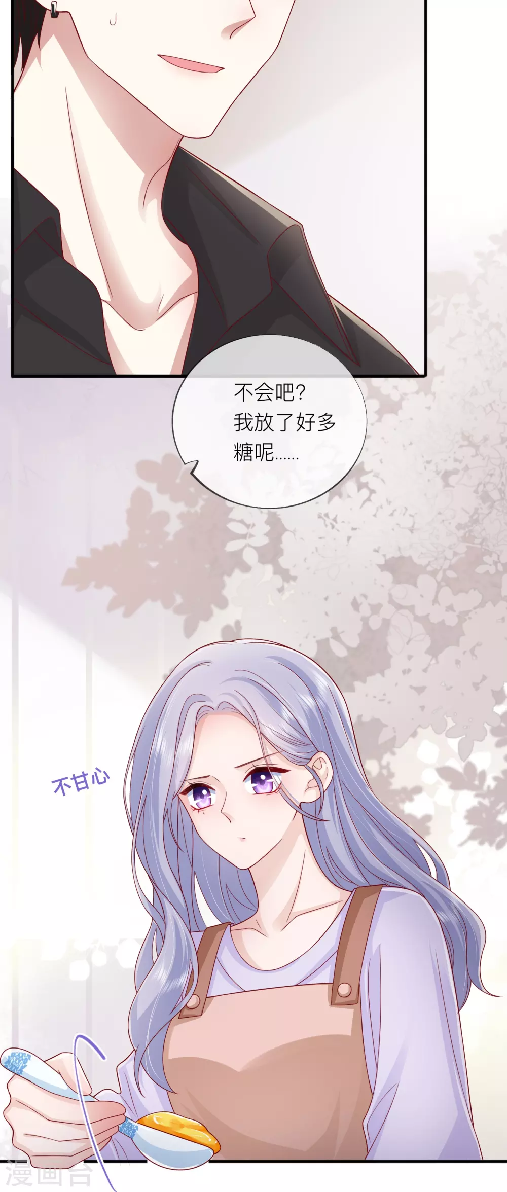 番外 笨蛋情侣17