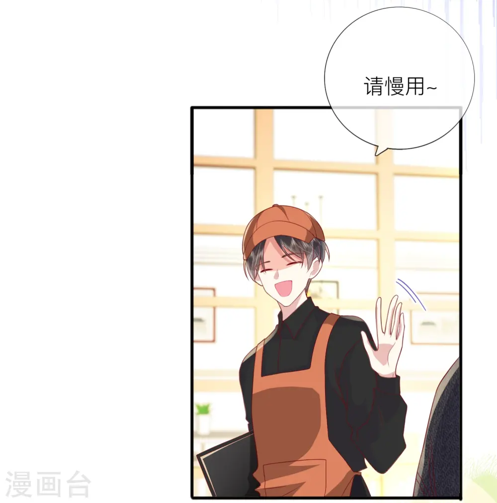 第67话 有件事想告诉你44