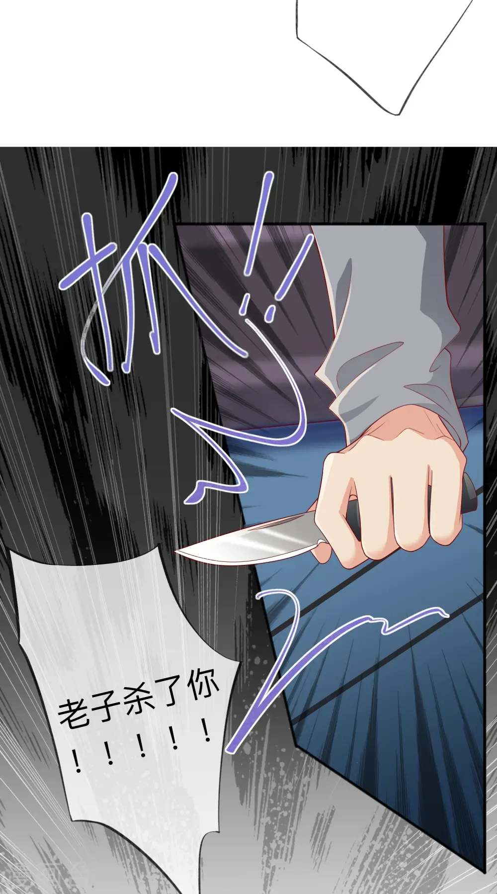 第53话 生死48