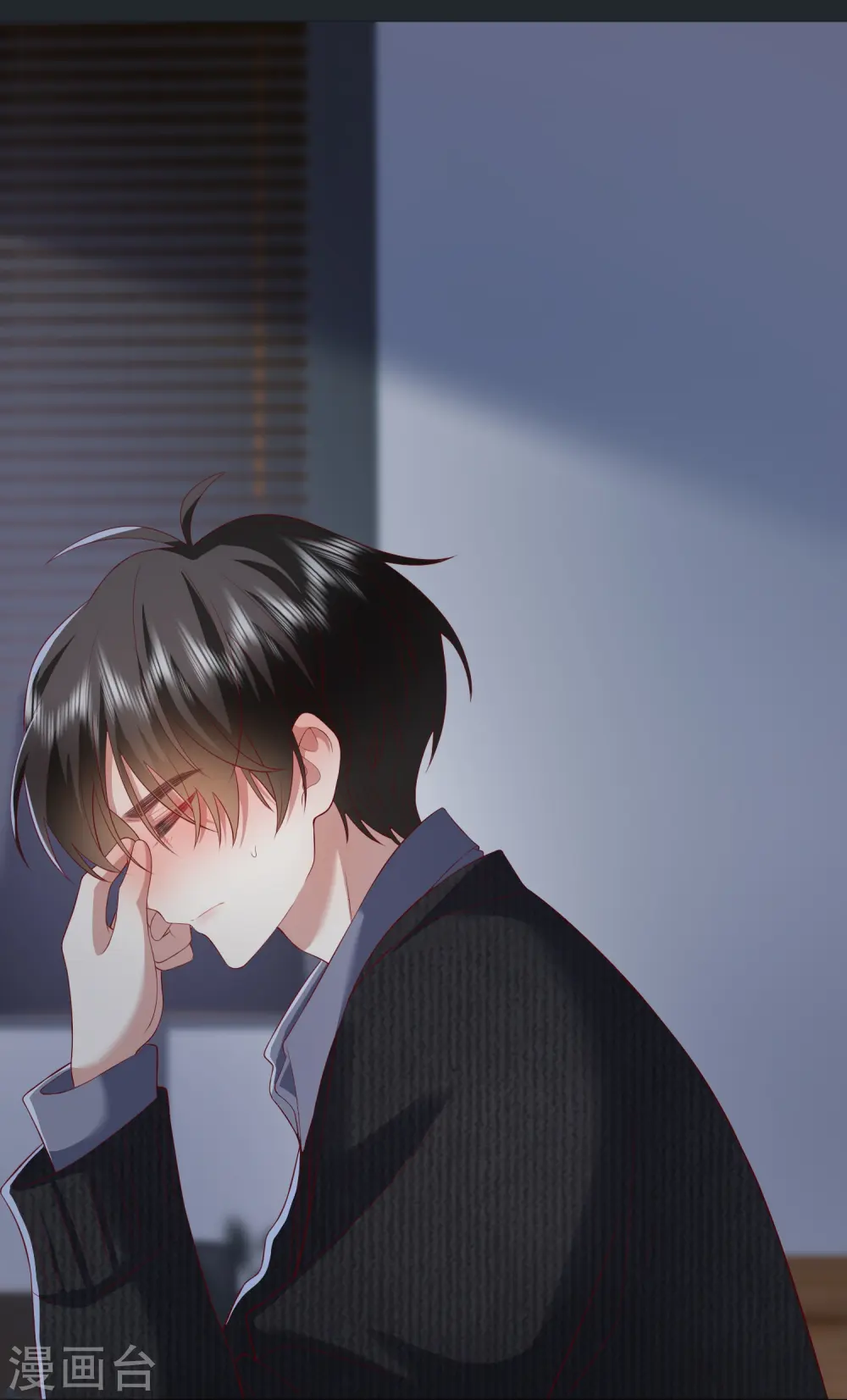 第48话 爱逞强的小孩儿50