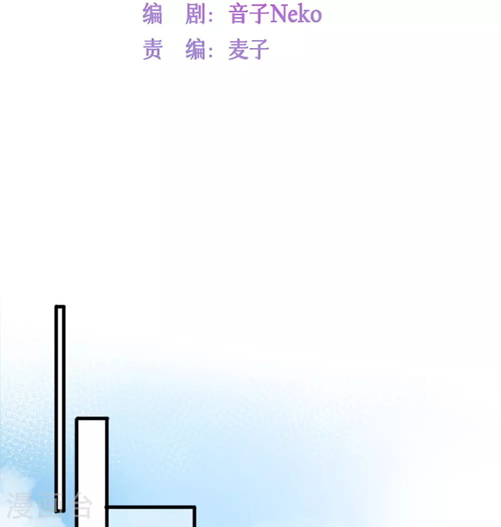 最终话 他们的故事6