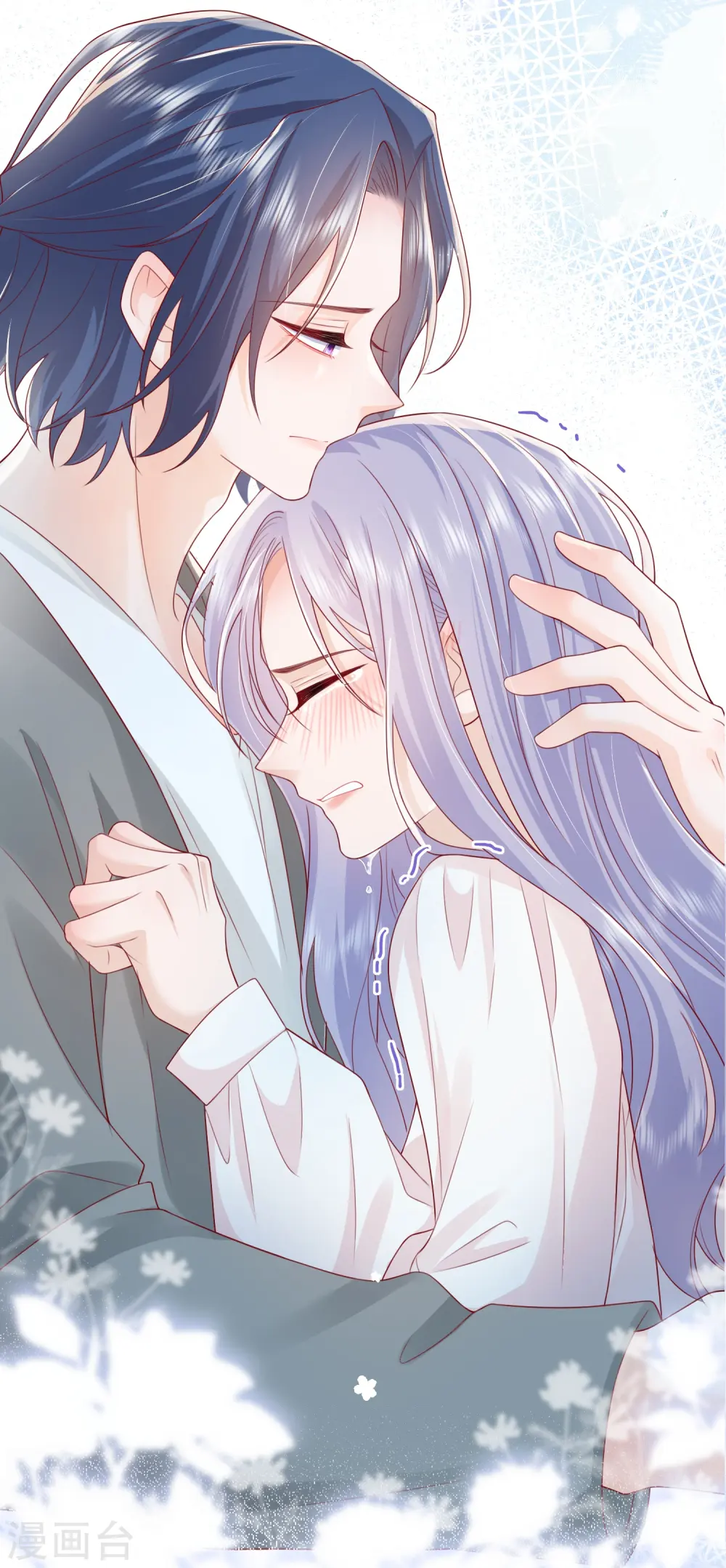 第57话 越界53
