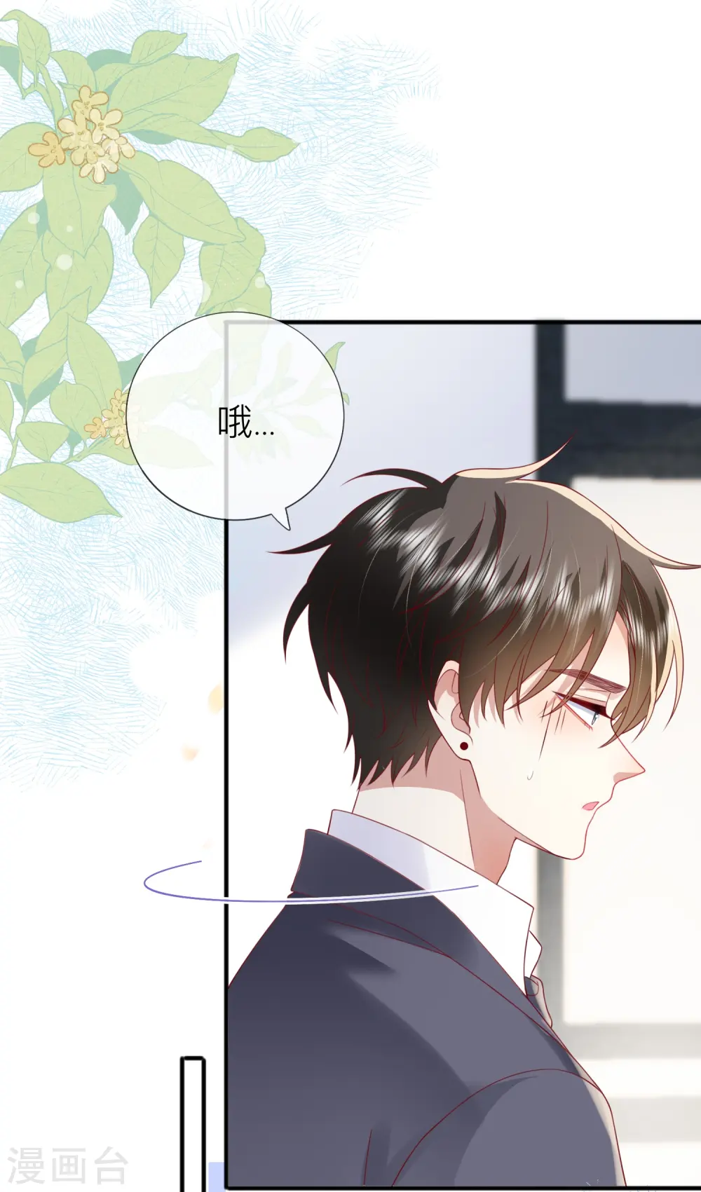 第62话 意料之外的发展28