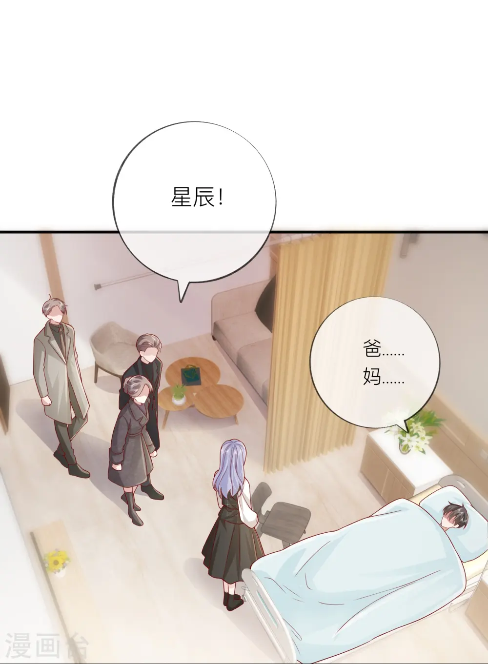 第55话 云隙光17