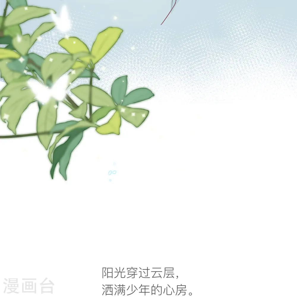 第55话 云隙光15