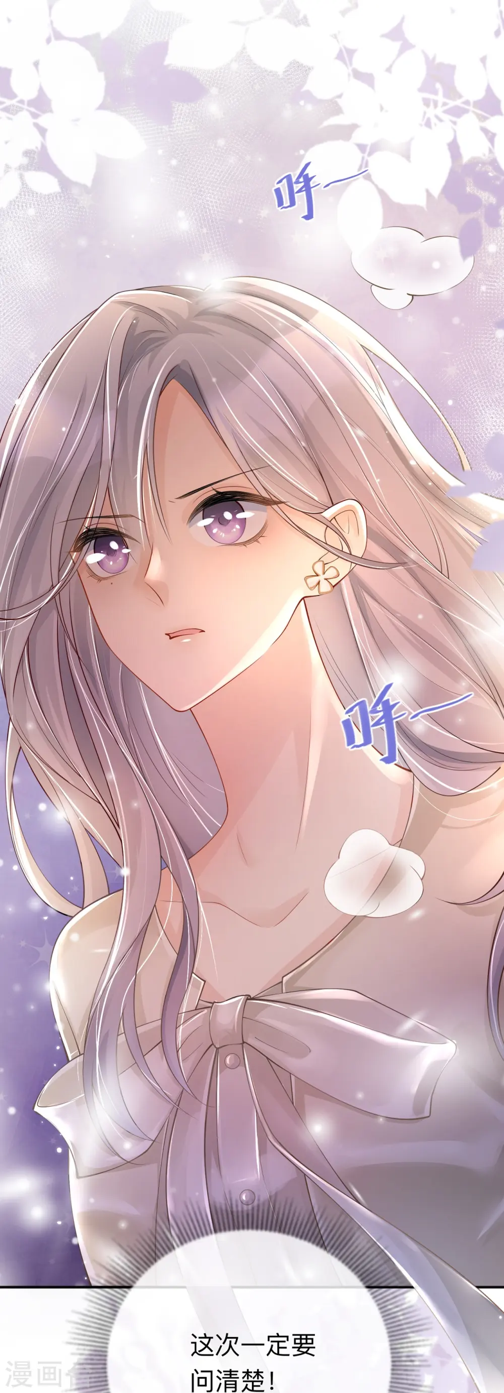 第19话 美好氛围终结者35