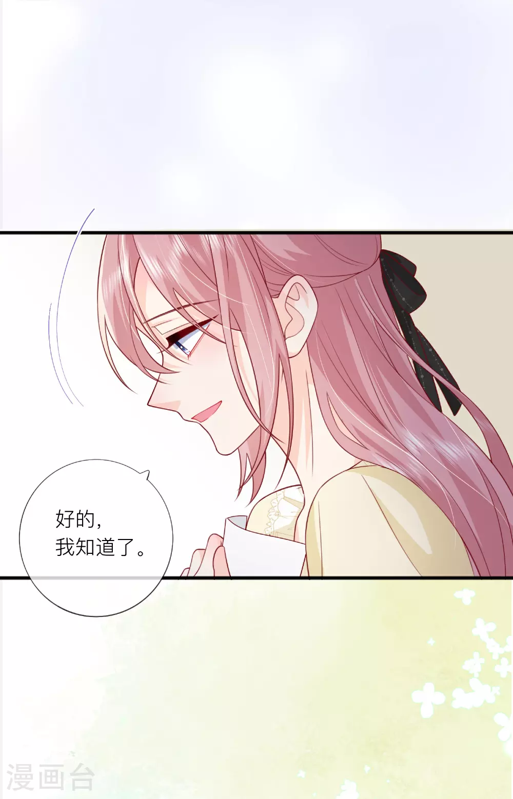 最终话 他们的故事39