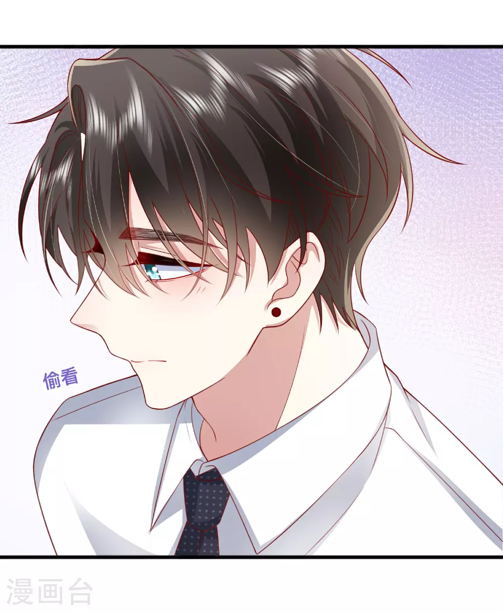 第85话 现在我能亲你了吗？46