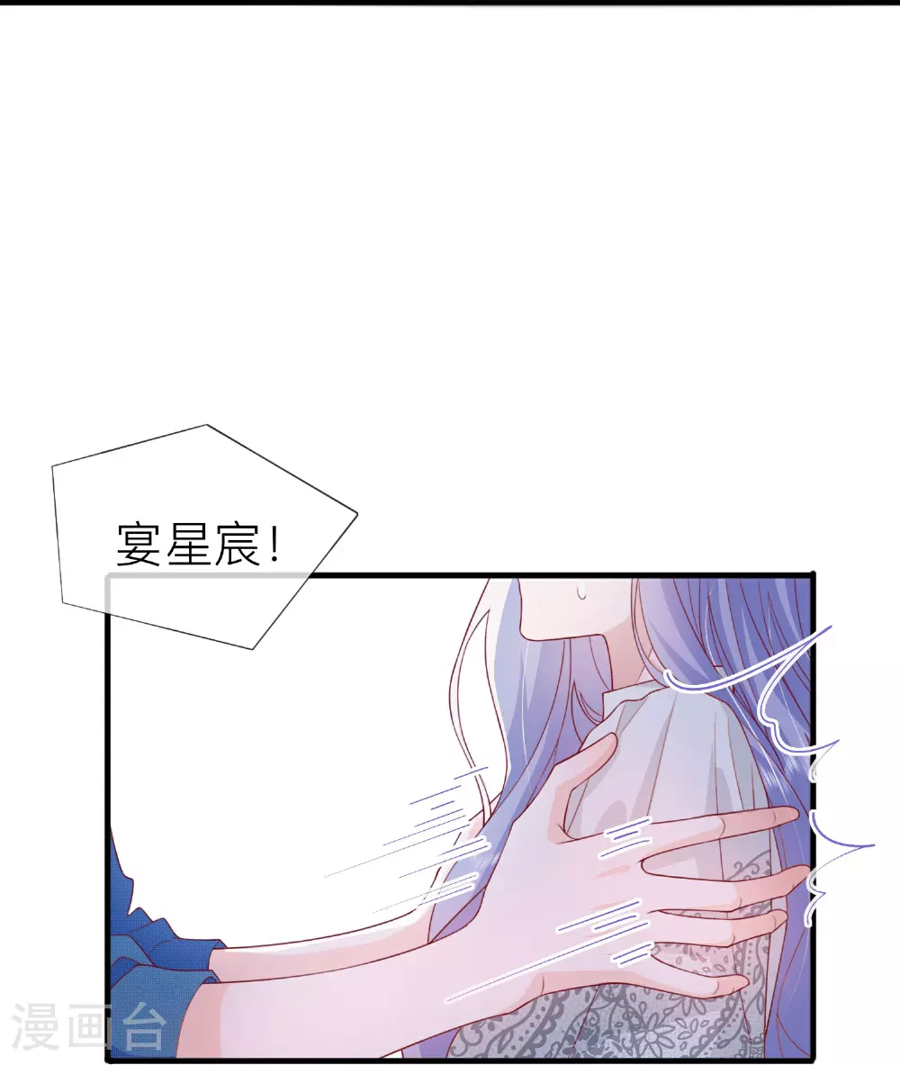 第73话 我很在意你38