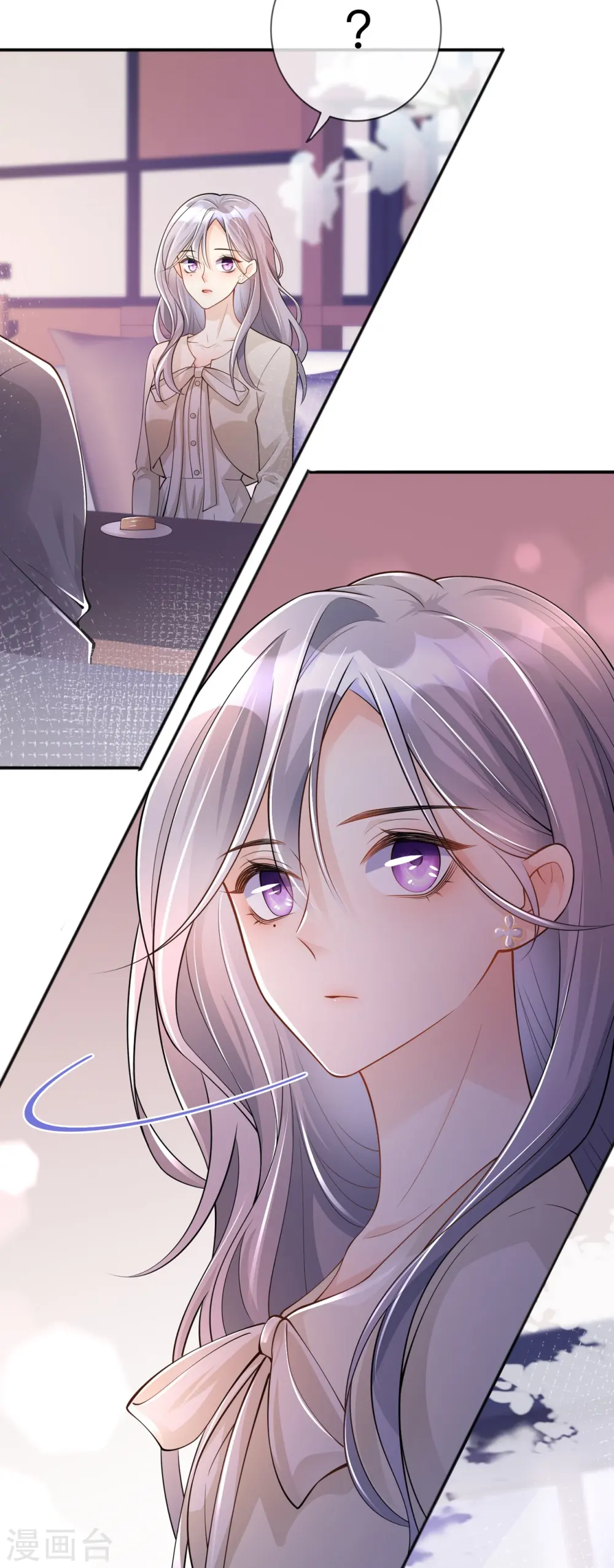 第19话 美好氛围终结者14