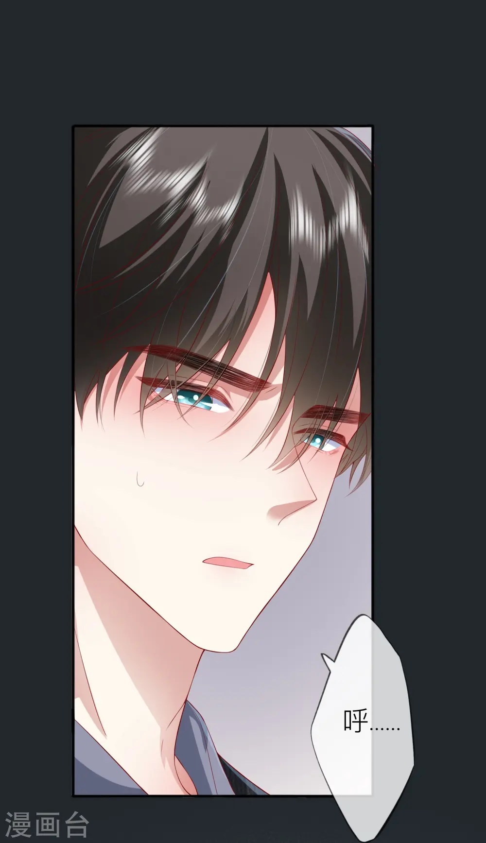 第49话 “强行”照顾7