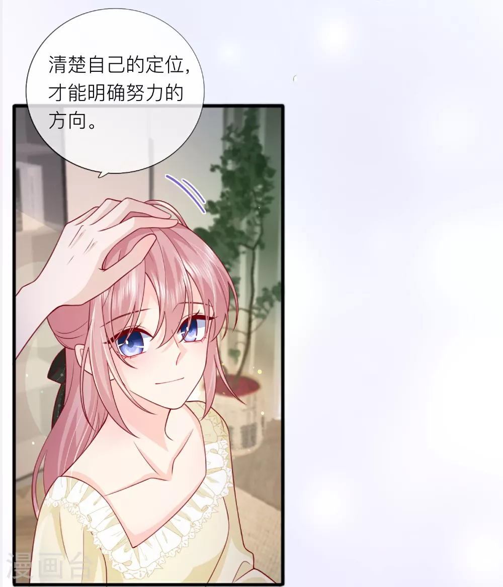 最终话 他们的故事38