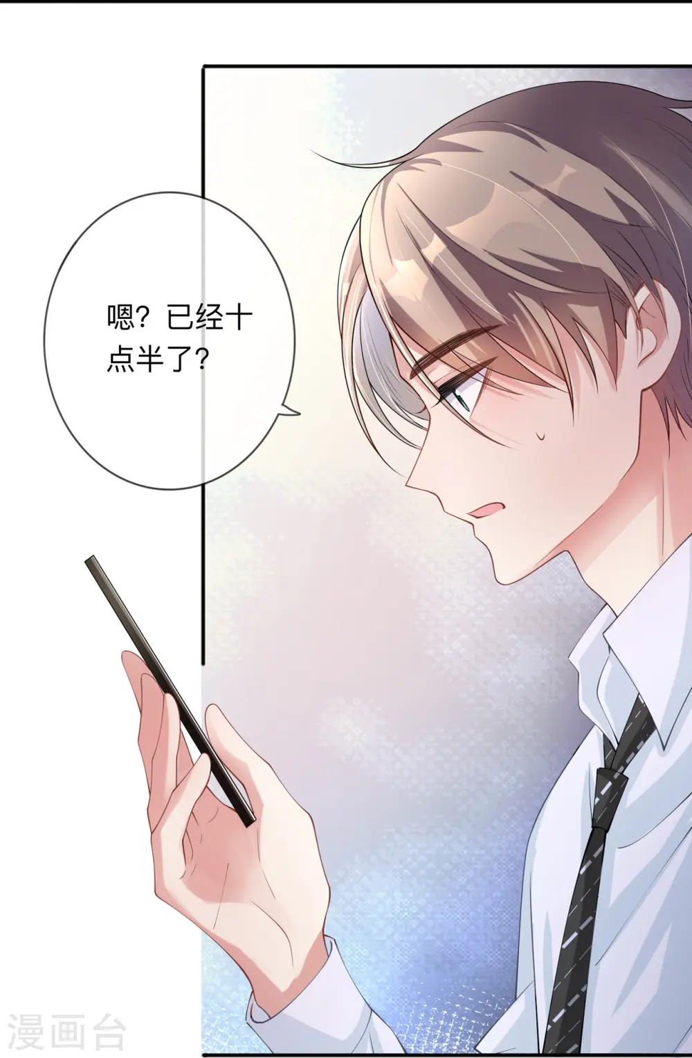 第23话 “一家人”6