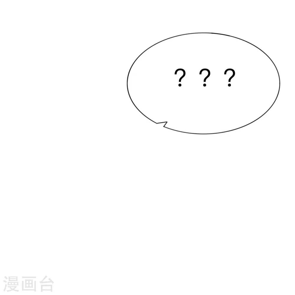第24话 谁的马甲掉了？31