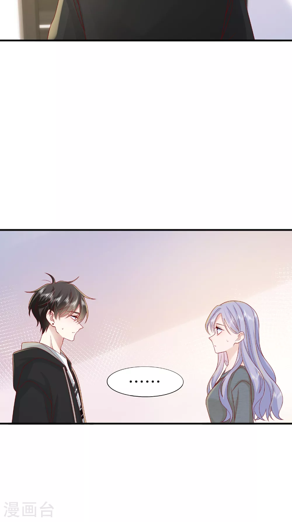 第69话 “大白菜”29