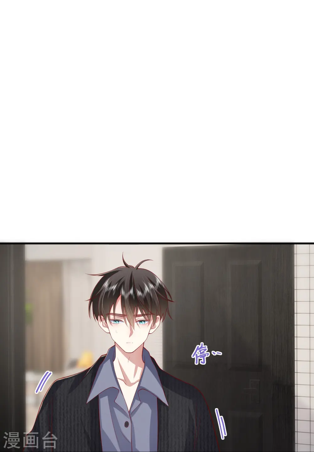 第51话 特殊照顾20