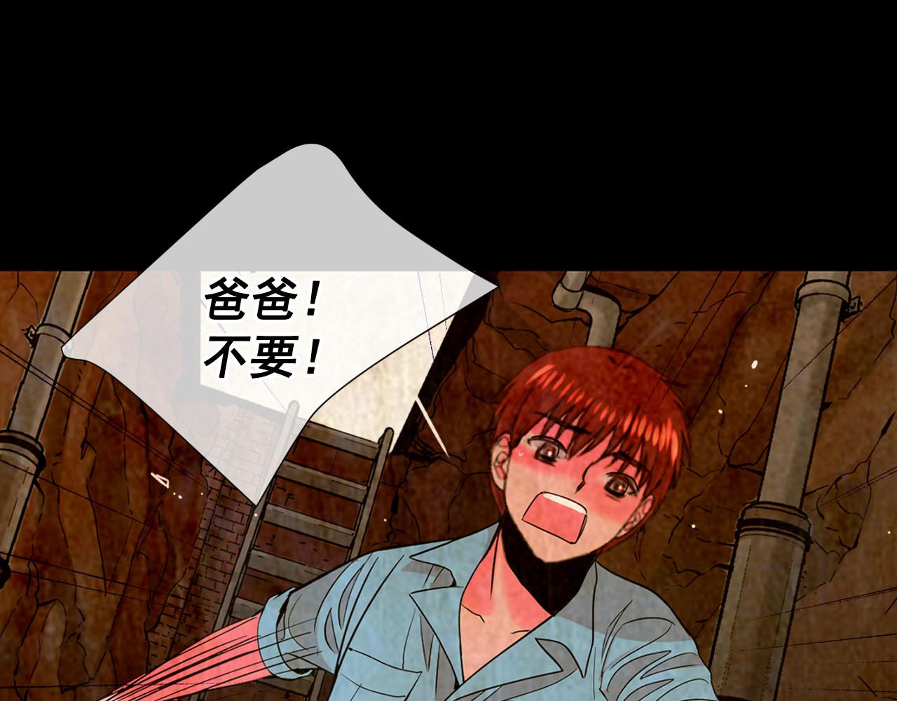 番外3 最幸福的模样172