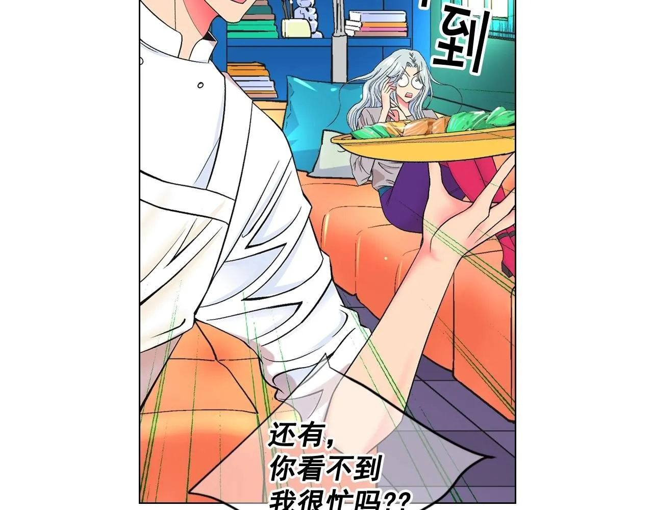 第7话 左右为难49